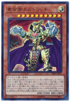 【遊戯王マスターデュエル】シークレットパック「高貴なる不死の王」「結晶領域の侵蝕者」更新予定