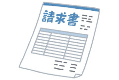 請求書のテンプレートをwebで公開して12年