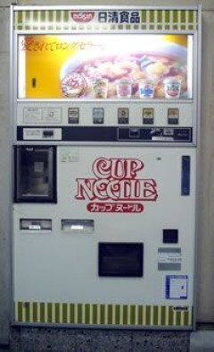 【画像】田舎にはこんなカップヌードルの自動販売機があるらしいwww
