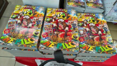 【画像】今週の少年ジャンプが無料配布中
