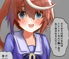 【ウマ娘】人間はウマ娘には勝てねえんだ…。