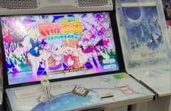 【画像】FGOアーケードの筐体で麻雀ファイトガールｗｗｗｗｗｗｗｗｗ