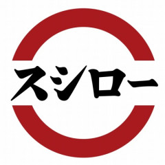 【悲報】スシロー公式X「遂に───あの男が復活する────」