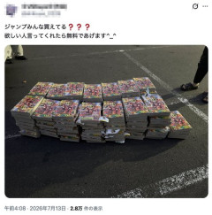 【悲報】今日の転売、ジャンプ買い占め・・・・・・・・・