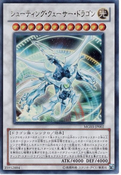 【遊戯王デュエルリンクス】リミットレギュレーション変更！「集いし星の絆」等のスキル仕様、「古代の機械爆弾」、「ヘル・ブラスト」等が禁止！