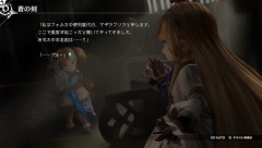 【グラブル】ブルーちゃん、リリンクERで遂に登場…？