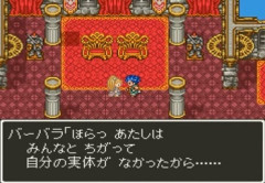 ドラクエ6クリアしたけどターニアとバーバラは消えちゃったの？