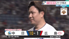 中日最近勝ちまくってるやん→借金17