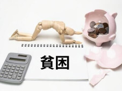 【悲報】ひろゆき、麻生泰氏の“貧困は親の罪”投稿に『衝撃的な発言』をしてしまう！！！！！