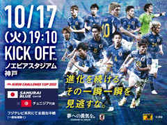 【驚愕】日テレ社長「W杯日本－チュニジア戦は個人視聴率で歴代1位、目的は達成」・・・・・・・・・