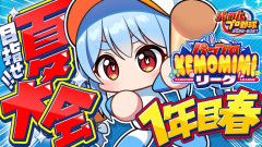 【最強】兎田ぺこらがパワプロで伝説「兎☆ダイナマイト高校」で目指す甲子園への道！