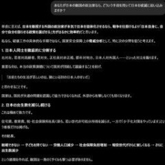 【悲報】ChatGPTに「日本を破滅に追い込む方法」を聞いた結果、高市政権がやっていることと完全一致してしまう