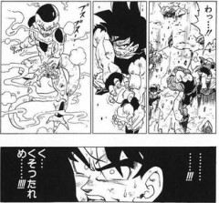 【ドラゴンボール】好きなシーン