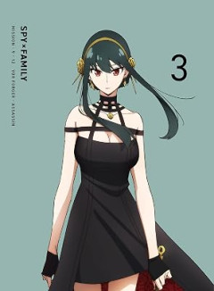 『スパイファミリー』のヨルさん、可愛いけど27歳恋愛経験なしって無理ありすぎて草