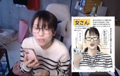 【画像】女版チー牛の完成度ｗｗｗｗｗｗｗｗｗｗｗ