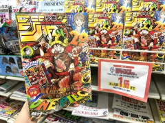 【悲報】今週の週刊少年ジャンプさん、ありとあらゆる場所に捨てられてしまうwwwwwwwwww