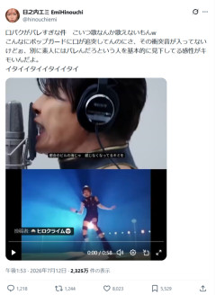 【悲報】音楽プロデューサー、「西川貴教のFIRST TAKE」に難癖を付けるｗｗｗｗ
