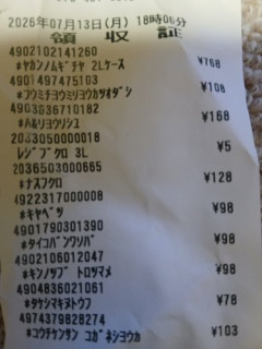 【悲報】納豆が148円してたのだが…
