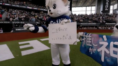 【悲報】西武レオさん、ポリーにフラれて妹にバカにされる