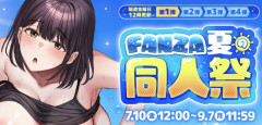 【１０円】FANZA祭りきたー！！！全部１０円wwwww