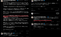 【悲報】ゲーム知識をドヤっていたプログラマー、製作者本人が降臨して完全論破されるｗｗｗｗ