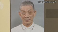【悲報】歌舞伎役者・中村小三郎さん（77）、女性に接触後そのまま立ち去った疑い