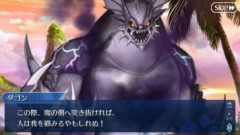 【FGO】神が零落して妖怪や精霊になるというパターンは各国の伝承にも見られる
