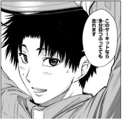 【ハルフォーミュラ】5話 感想...兄貴は死なない気がしてきた