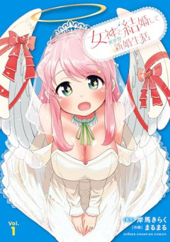 【悲報】大学教授が発見した「結婚しやすい男」の特徴がこれｗｗｗｗ
