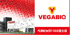 【悲報】7月にグランオープンしたばかりのベガビック1122富士店さん、会員カードが無惨な姿で発見される