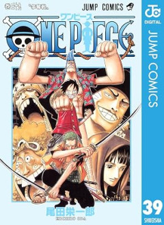 『ワンピース』でウォーターセブン編が1番好きなんやが異端か？