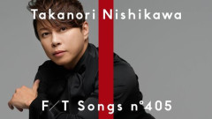 【衝撃】音楽プロデューサー「西川貴教のFIRST TAKEは口パク、バレバレでキモイ」