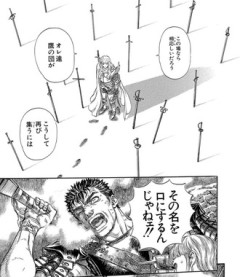 【ベルセルク】グリフィンドールの名シーン