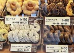 【画像】昭和のミスドの値段、ガチでエグすぎるwwwwwwwwww