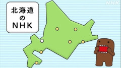 【画像】NHK北海道さん、とんでもないマシュマロ女子をキャスターに起用してしまう