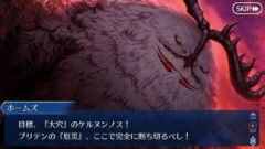 【FGO】ケルヌンノス戦は今でも攻略サイトでコンテニュー推奨されているくらい恐ろしい難易度のバトルである