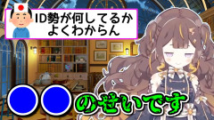 【不満】ホロIDの露出に不満があるアーニャさん【ホロライブ切り抜き / 英語解説】