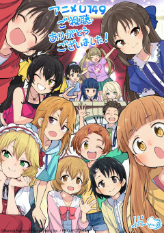 【画像】アイドルマスターシンデレラガールズって口リ多いよなｗｗｗｗｗ