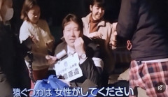 佐藤二朗「女に猿ぐつわしたい」←このタイミングで衝撃的な映像が流出・・・