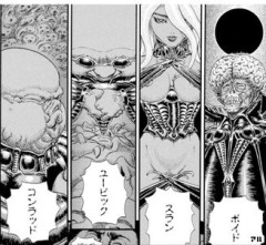 【ベルセルク】そろそろ1体くらい倒した？
