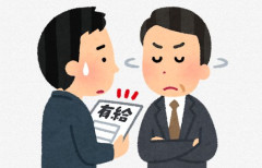 退職代行の次は「休職代行」が爆誕ｗｗｗｗｗｗ　中間管理職や公務員らに熱い需要