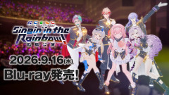 【衝撃】にじさんじWORLD TOUR 2025広島公演の熱狂がBlu-rayで蘇る！ジョー・力一 周央サンゴ 壱百満天原サロメ セラフ・ダズルガーデン 星導ショウ 栞葉るり