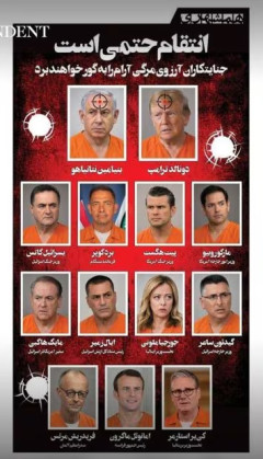 イラン､トランプやネタニヤフなど報復標的13人を発表 モジタバ氏｢復讐は必ず果たさなければならない｣