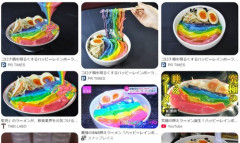 【画像】ラーメン屋「7色のラーメン作ったよ！」←いくらなら払いたい？ｗｗｗｗ