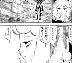 ガッシュで地味に好きな所
