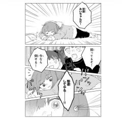 【悲報】みいちゃん、バトル漫画になるｗｗｗｗｗ