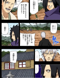 【NARUTO】このシーンのマダラｗｗｗ