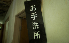 短期のアルバイトにトイレ掃除させる会社ってどう思う？こんなこと初めてなんだけど・・・