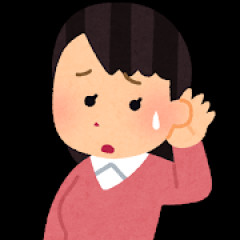 彼氏が「俺難聴なんだよね」って嘘つくｗｗｗｗｗ