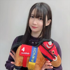 月城日花さん、ご報告